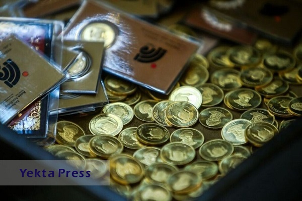 جدیدترین تغییرات قیمت سکه / نوسان در کانال ۳۰ میلیون تومان