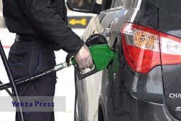 جدیدترین خبر درباره قیمت بنزین نوروزی / قیمت بنزین افزایش می‌یابد؟