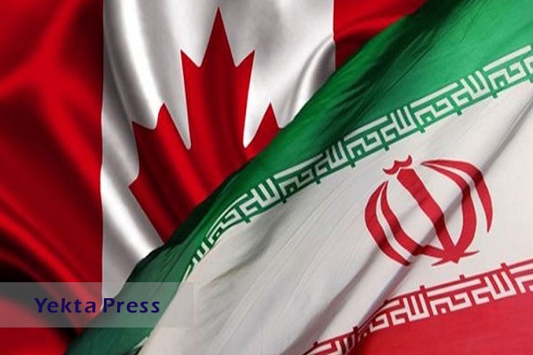 کانادا ۱۲ شخص ایرانی را تحریم کرد