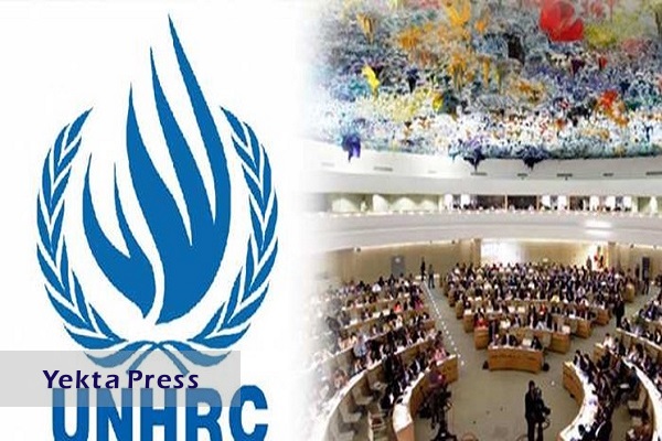 بیانیه مشترک علیه ایران در شورای حقوق بشر