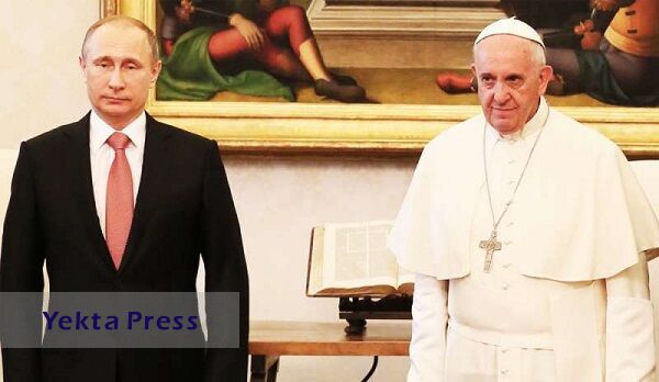 اعلام آمادگی پاپ برای دیدار با پوتین در مسکو