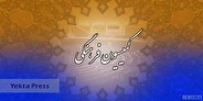 نشست اعضای کمیسیون فرهنگی مجلس با هنرمندان