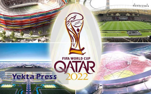 اطلاعیه وزارت میراث‌ فرهنگی درباره جام جهانی ۲۰۲۲ قطر