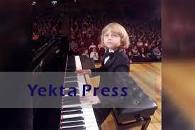 کودک سه ساله نابغه پیانیست معروف