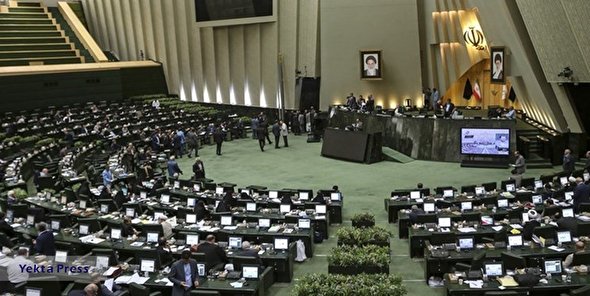 ادامه بررسی طرح شفافیت قوای سهگانه در جلسه امروز مجلس