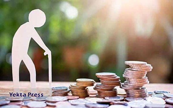 اضافه حقوق بازنشستگان کی پرداخت می شود؟