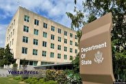 آمریکا جنبش افراطی «کاخ» را از لیست تروریسم خارج کرد