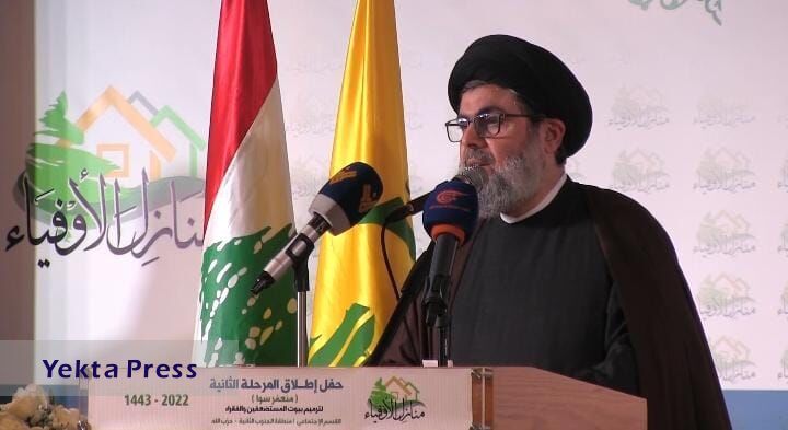 حزب الله: آمر