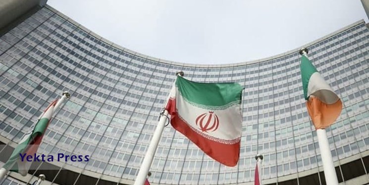 روایت آژانس اتمی از اقدامات جبرانی جدید ایران