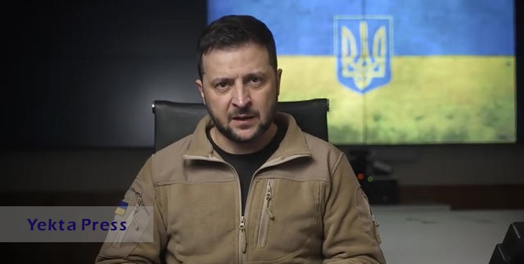 زلنس: به اوکراین کمک کنید و از روسیه نترسید