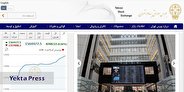 شاخص بورس تهران افزایش یافت