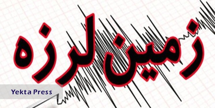 زلزله 4 ریشتری جنوب تهران را لرزاند