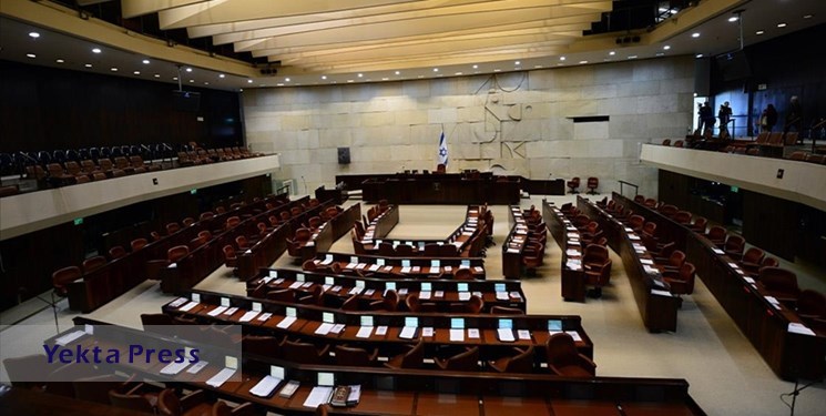 پارلمان رژیم صهیونیستی منحل شد