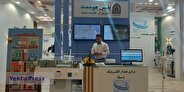 حضور پلیس در نمایشگاه شهر هوشمند ایران/ نمایش قابلیت‌های مرکز فناوری اطلاعات
