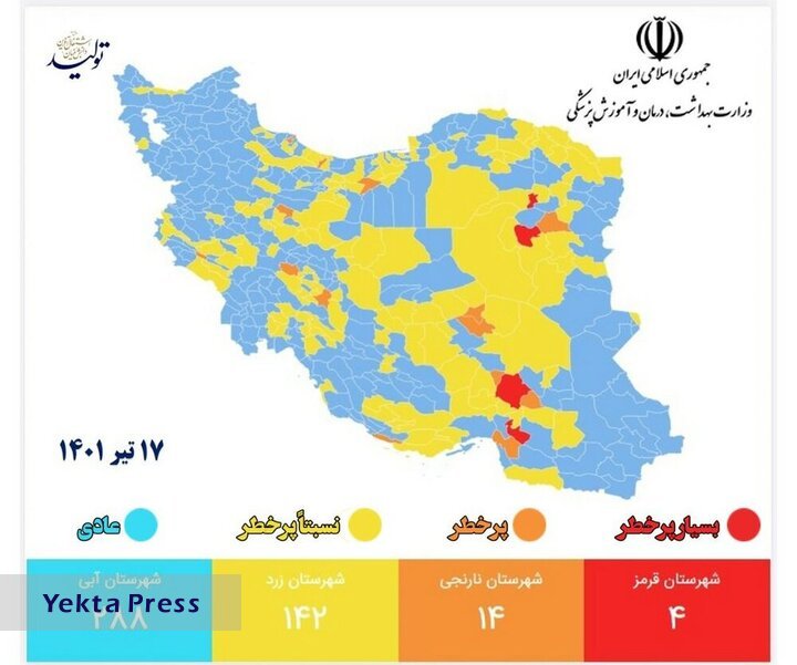 رنگ کرونایی تهران چیست؟