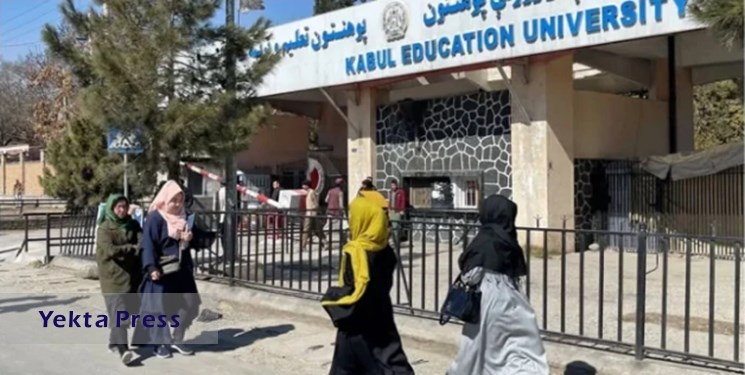 ناپدید شدن چهار دانشجوی پاکستانی در کابل