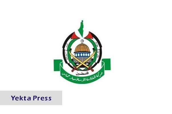 واکنش حماس به همسویی ریاض با اشغالگران