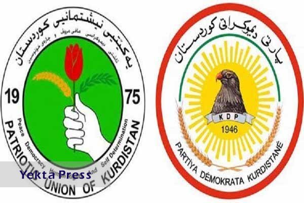 توا و «اتحادیه میهنی» کردستان برای معرفی رییس‌جمهور
