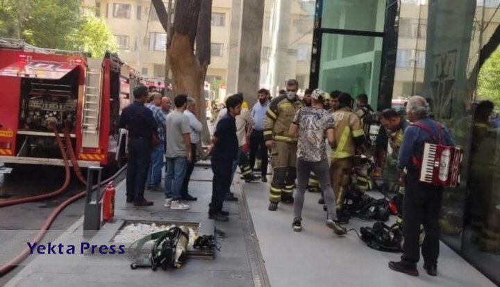جزئیات آتش  مجتمع تجاری در تهران