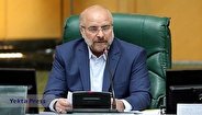 قالیباف: سیستم متمرکز نمیتواند امروز برای اداره کشور کارآمد باشد