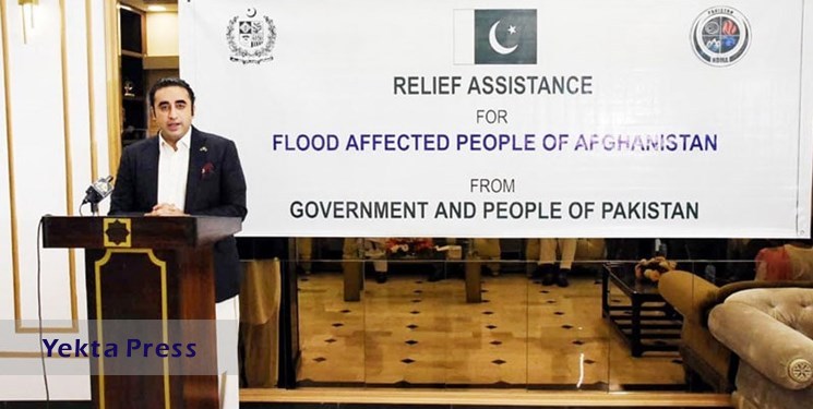 پاکستان برای کمک به مردم سیل‌زده افغانستان درخواست کمک کرد