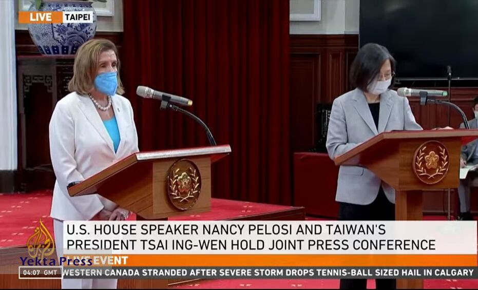 نانسی پتعهد به حفظ امنیت تایوان است