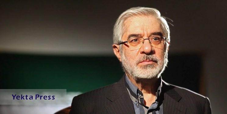 بررسی نوشته هتاکانه میرحسین موسوی در «جهان آرا»