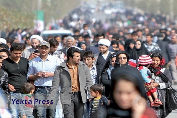 خانوار‌های ایرانی 