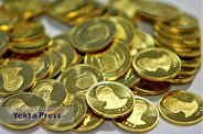علل ریزش های اخیر قیمت سکه و طلا چیست؟