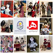 هنرمندان خودآموخته و کاروان‌ عروسک های اقوام ایران