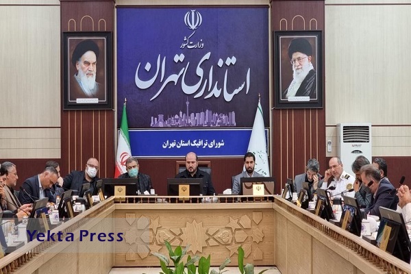 طرح شناورسازی ساعت کاری ادارات در تهران تصویب شد