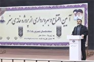 وزیر فرهنگ درمراسم افتتاح خانه هنر مسجدسلیمان