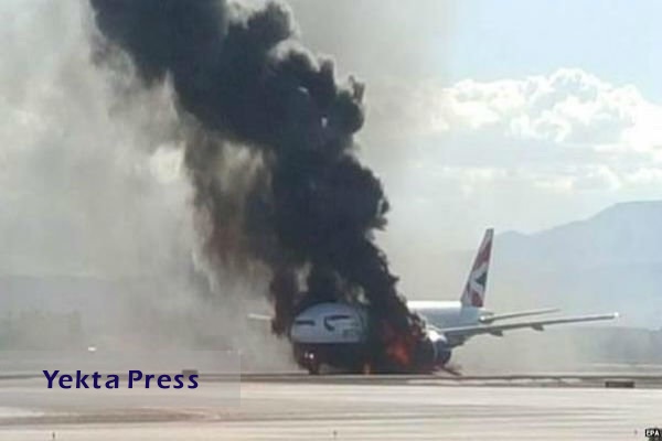 آتش سوزی هواپیمای آسمان صحت دارد؟