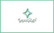 بیانیه‌ی انجمن علمی ارتقای کتابخانه‌های عمومی ایران