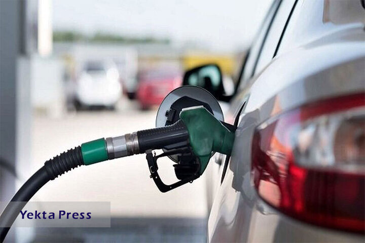 خبر مهمزایش قیمت بنزین