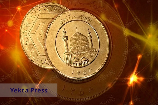 قیمت سکه و قیمت طلا امروز جمعه ۱۵ مهر ۱۴۰۱ + جدول