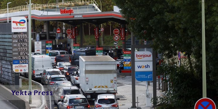 کمبود بنزین در فرانسه به دلیل اعتصاب در 2 پالایشگاه بزرگ‌ این کشور