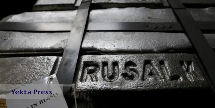 آمریکا  صنعت آلومینیوم روسیه