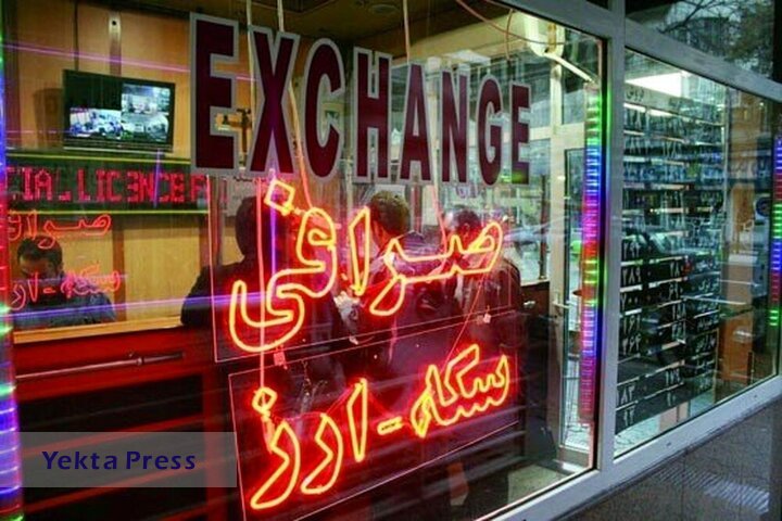 نرخ دلار امروز ۲۱ مهر ۱۴۰۱