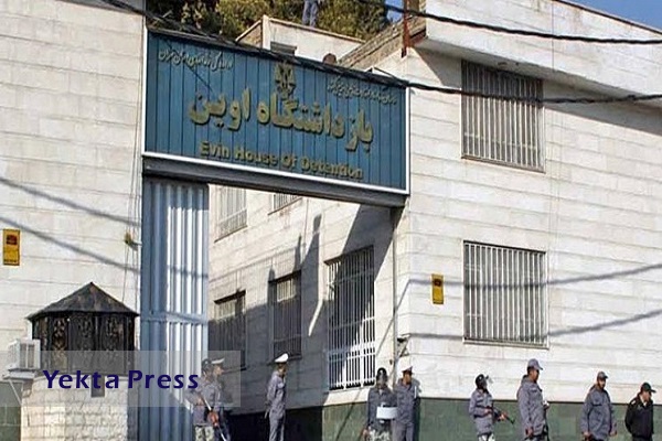 بازدید هیأتی از کمیسیون امنیت ملی مجلس از زندان اوین