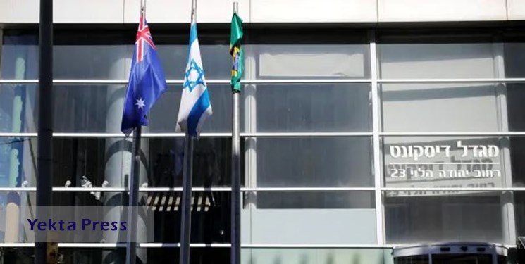 تصمیم استرالیا درباره قدس، خشم تل‌آویو را برانگیخت