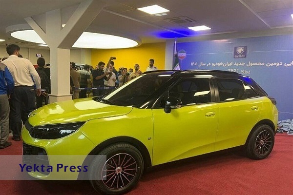 خودرو جدید ایران‌خودرو رونمایی شد