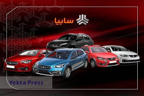 قیمت خودرو‌های سایپا امروز یکشنبه ۳ مهر ۱۴۰۱ + جدول