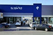 قیمت خودرو‌های ایران خودرو امروز یکشنبه ۳ مهر ۱۴۰۱ + جدول