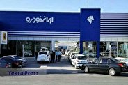 قیمت خودروهای ایران خودرو امروز یکشنبه ۳ مهر ۱۴۰۱ + جدول