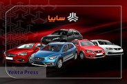 قیمت خودروهای سایپا امروز یکشنبه ۳ مهر ۱۴۰۱ + جدول