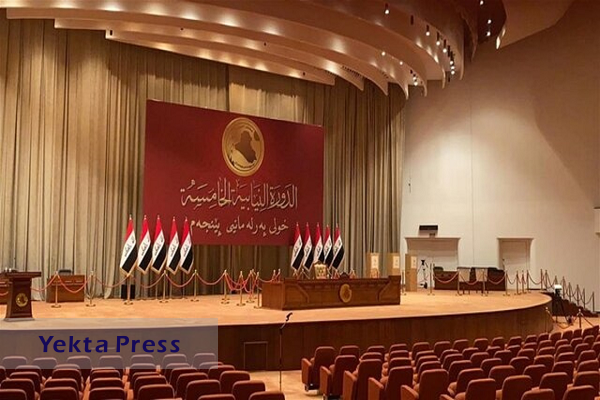 استعفای رئیس پارلمان عراق روز چهارشنبه بررسی می‌شود