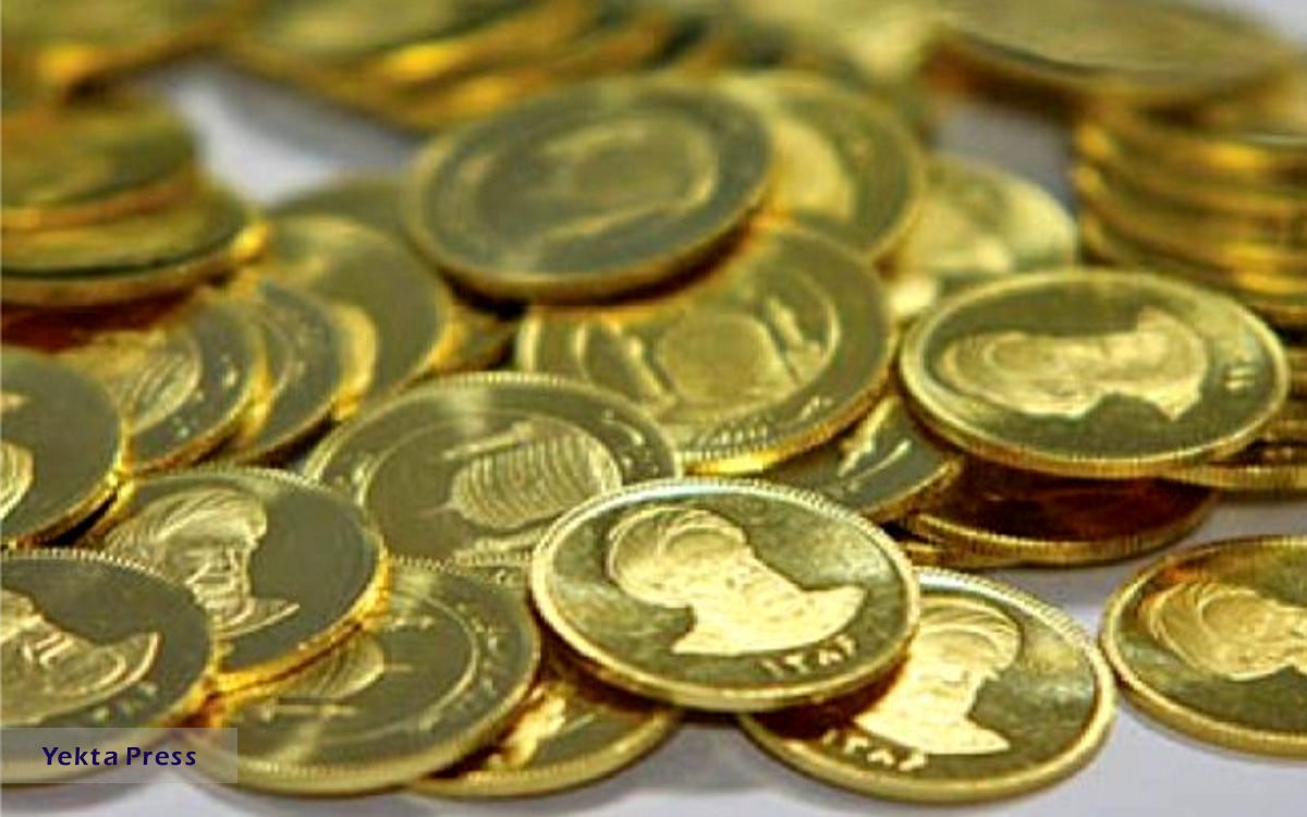 ریزش قیمت سکه در بازار