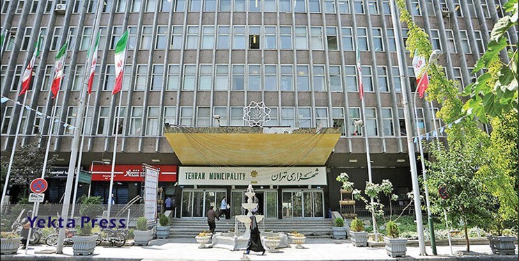 عرضه ۳۳۰۰ تن ‌آهن ضایعاتی شهرداری تهران در بورس کالا