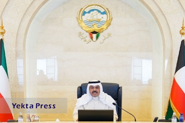 اعلام استعفا دولت کویت